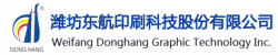 WEIFANG DONGHANG GRAPHIC TECHNOLOGY INC.